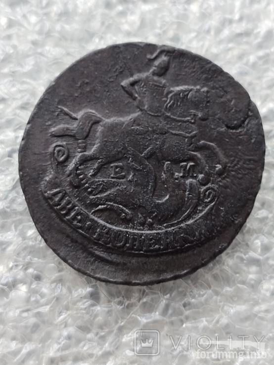161828 - Интересные проходы медных монет 18-го века на аукционах.