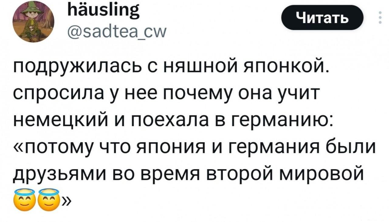 161831 - Тематическое. Шутки про историю.