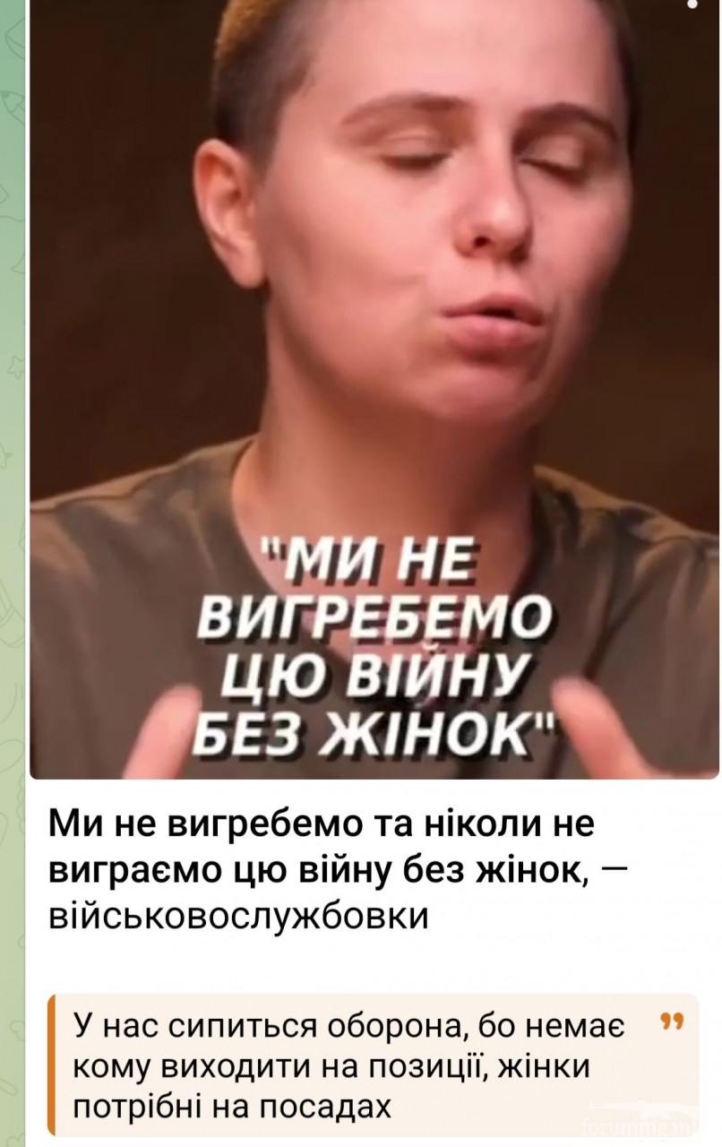 161839 - Росcия vs Украина и НАТО - блеф или скоро война? № 2