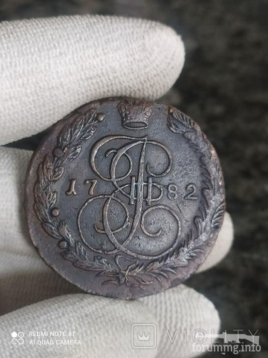 161848 - Интересные проходы медных монет 18-го века на аукционах.