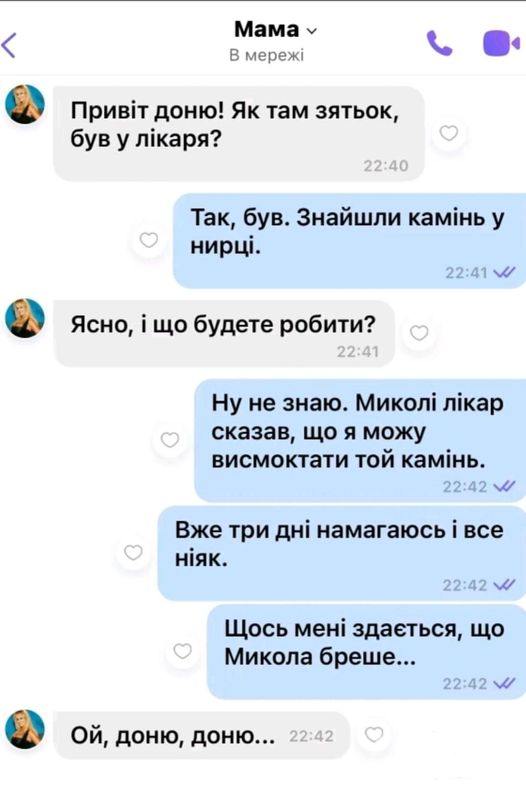 161851 - Супер прикол! № 2