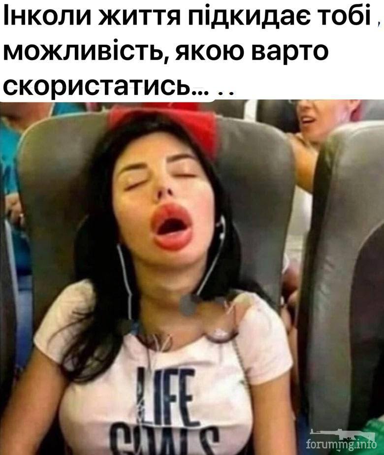161854 - Супер прикол! № 2