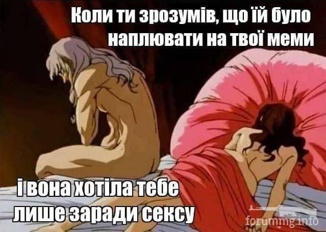 161855 - Супер прикол! № 2