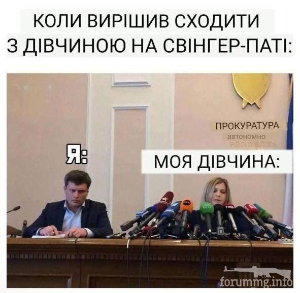 161861 - Супер прикол! № 2
