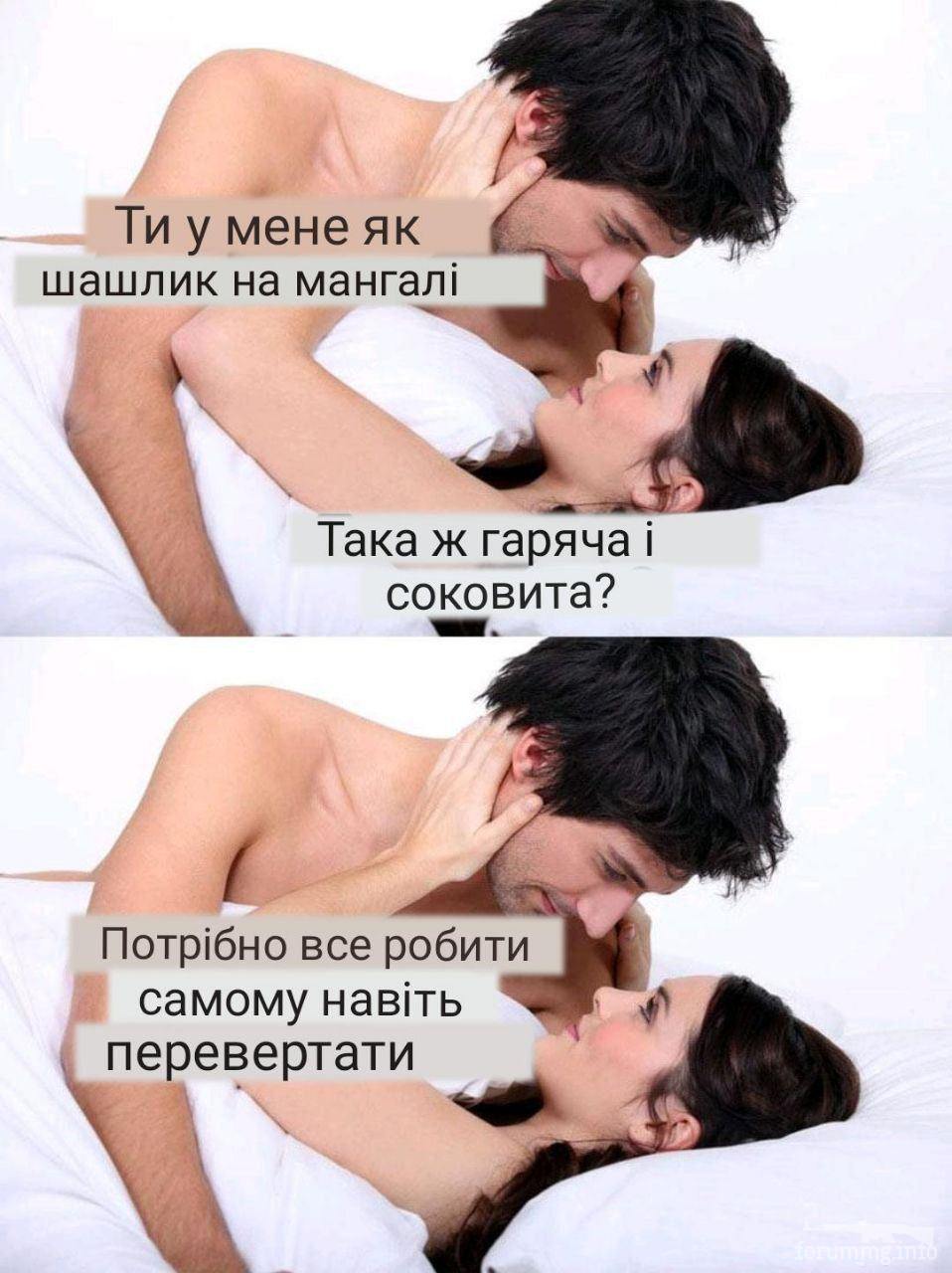 161863 - Супер прикол! № 2