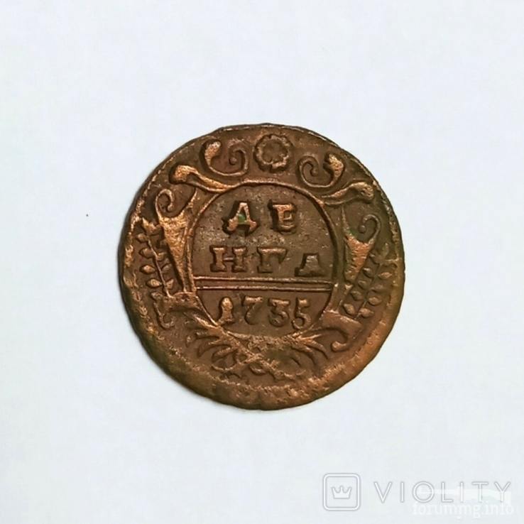 161871 - Интересные проходы деньга-полушка 1730-54 гг. на аукционах.