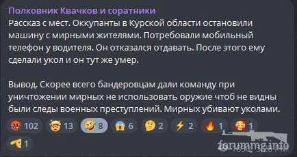 161892 - А в России чудеса! № 2