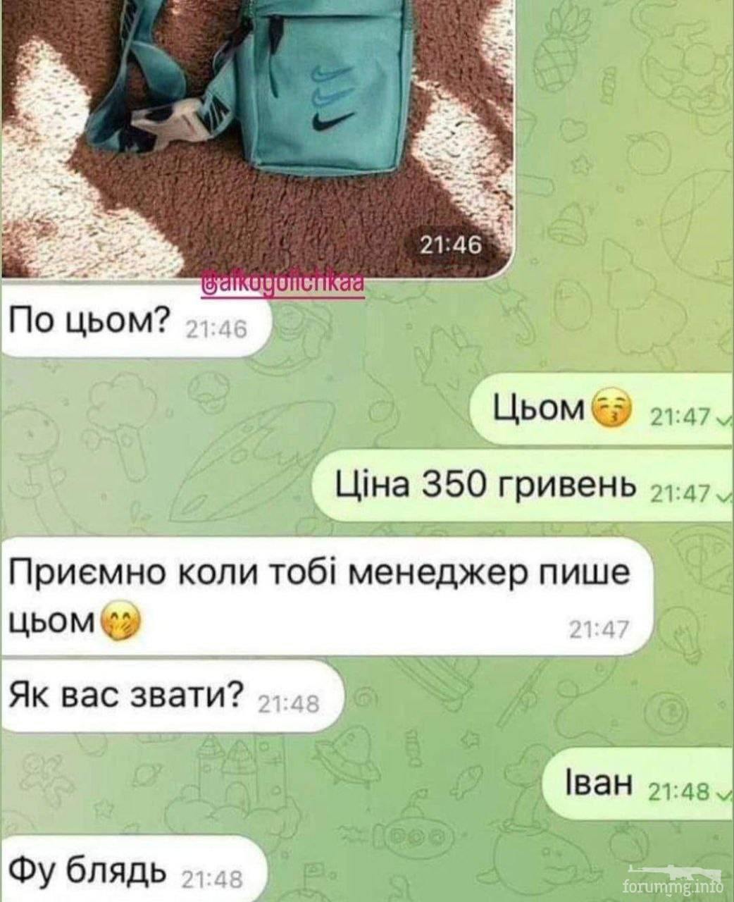 161910 - Супер прикол! № 2