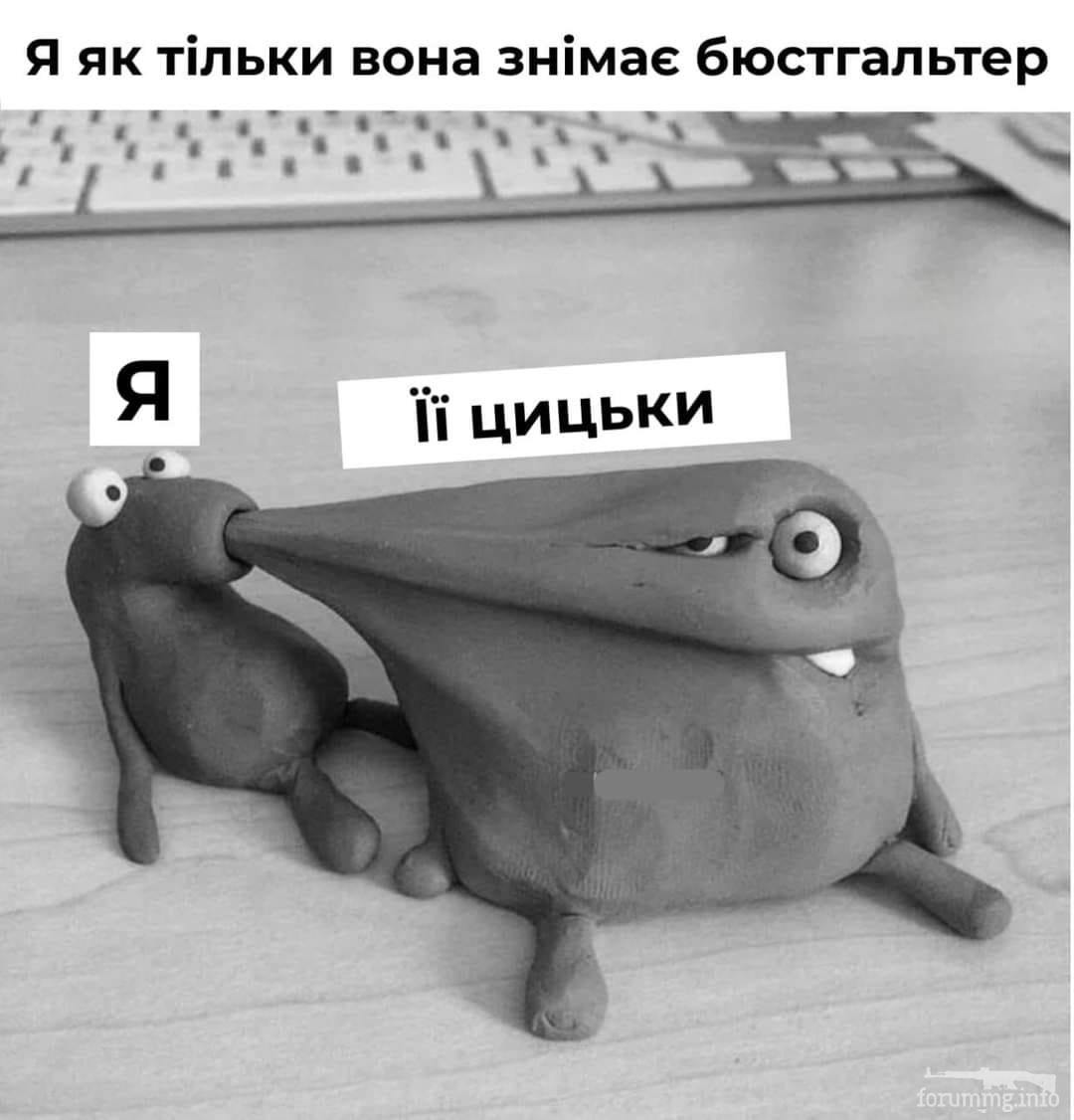161911 - Супер прикол! № 2