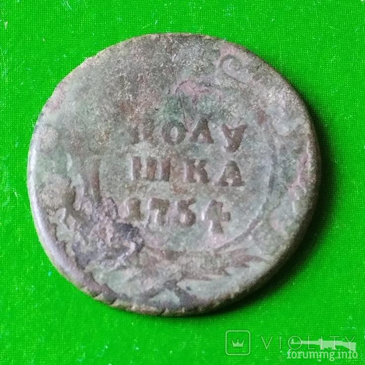 161912 - Интересные проходы деньга-полушка 1730-54 гг. на аукционах.