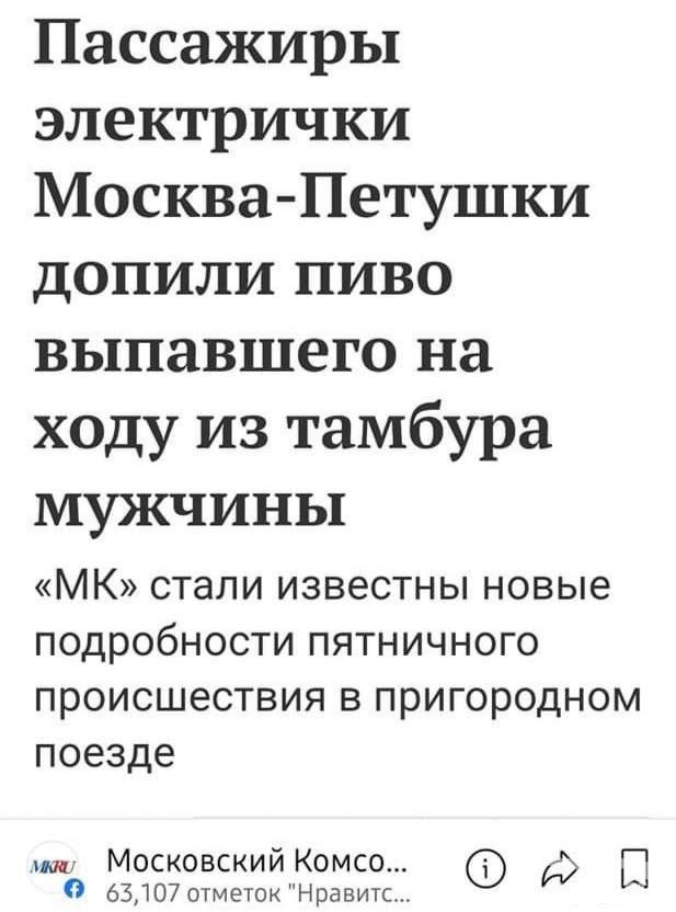 161918 - А в России чудеса! № 2