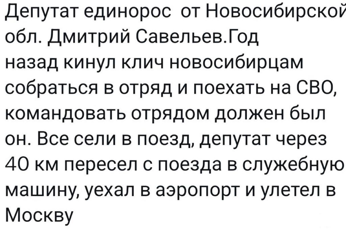 161919 - Росcия vs Украина и НАТО - блеф или скоро война? № 2