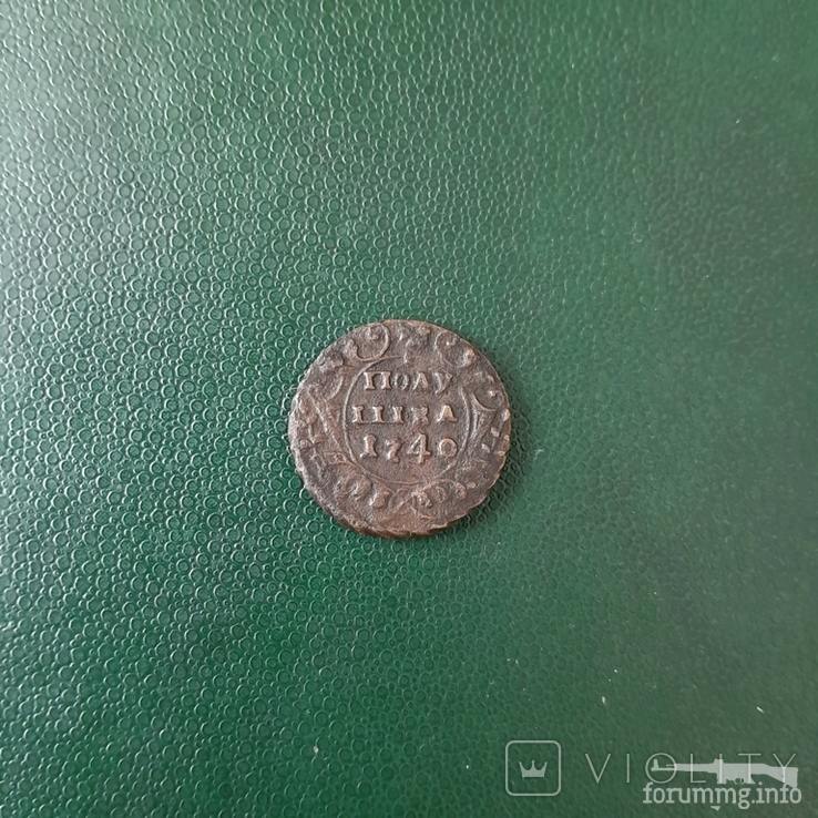 161924 - Интересные проходы деньга-полушка 1730-54 гг. на аукционах.