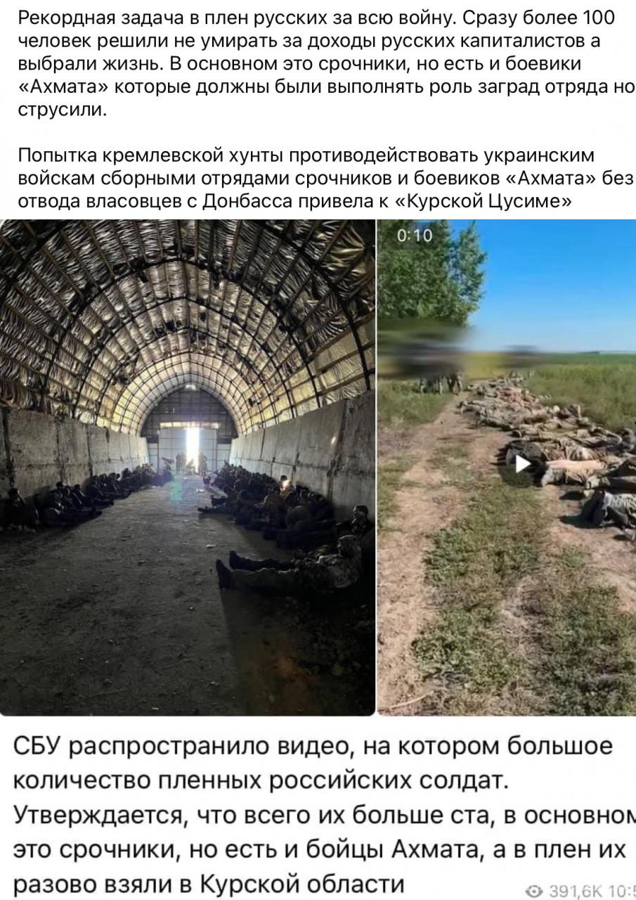 161927 - Росcия vs Украина и НАТО - блеф или скоро война? № 2
