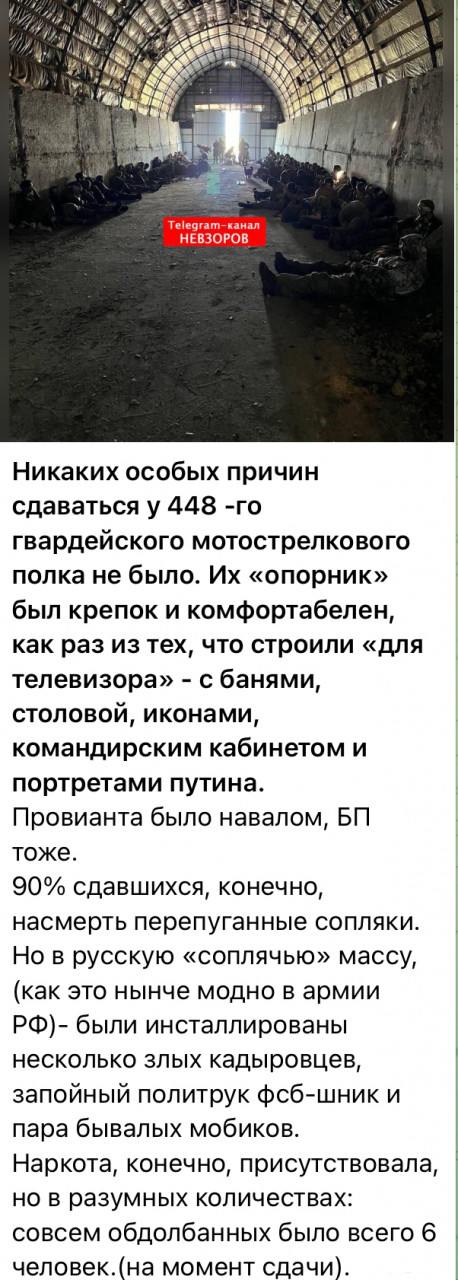 161928 - Росcия vs Украина и НАТО - блеф или скоро война? № 2