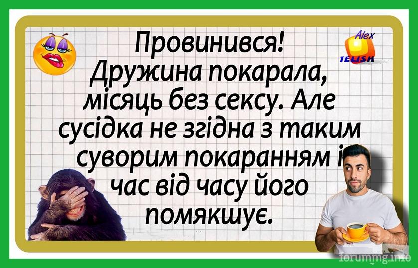 161929 - Супер прикол! № 2