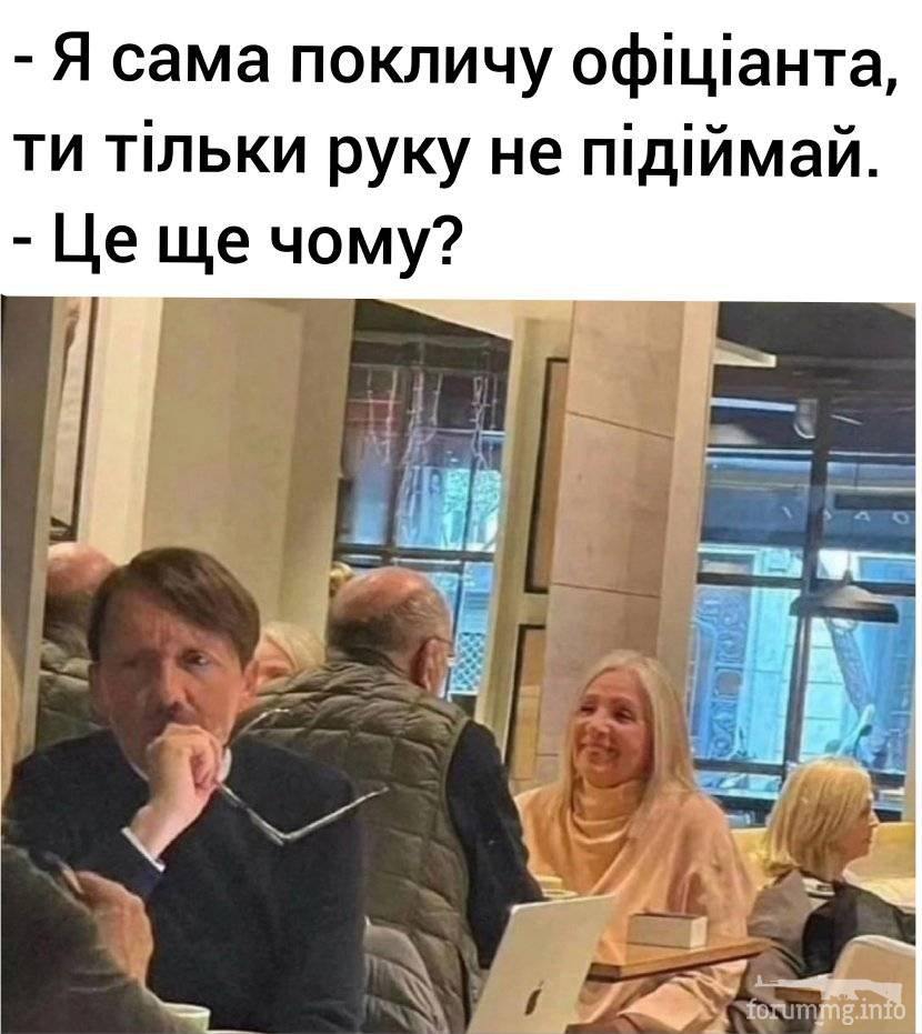 161930 - Супер прикол! № 2