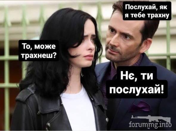 161932 - Супер прикол! № 2