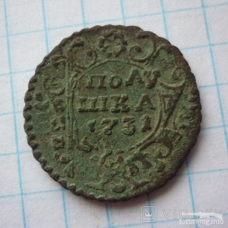 161941 - Интересные проходы деньга-полушка 1730-54 гг. на аукционах.