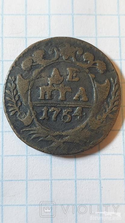 161955 - Интересные проходы деньга-полушка 1730-54 гг. на аукционах.