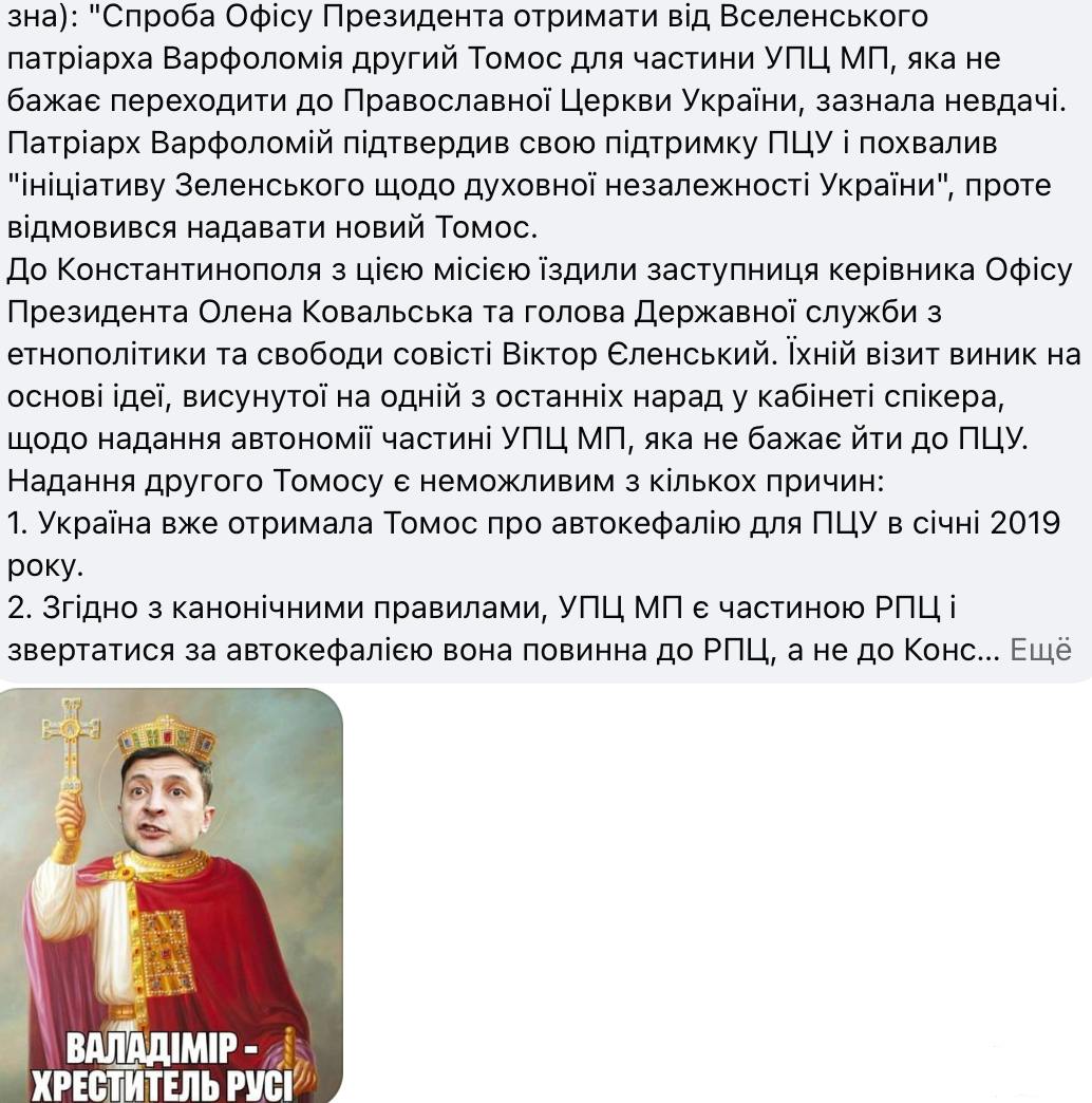 161972 - Украина-реалии New