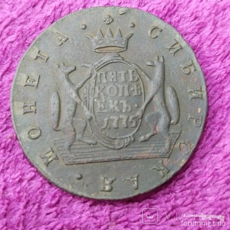 161973 - Интересные проходы медных монет 18-го века на аукционах.