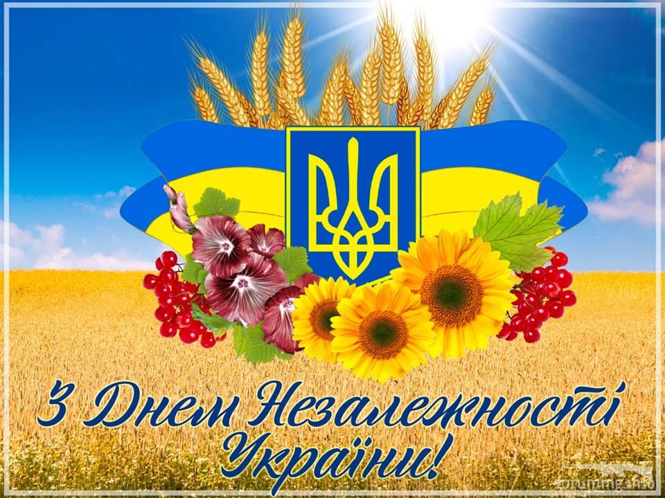 161990 - З днём незалежності України.
