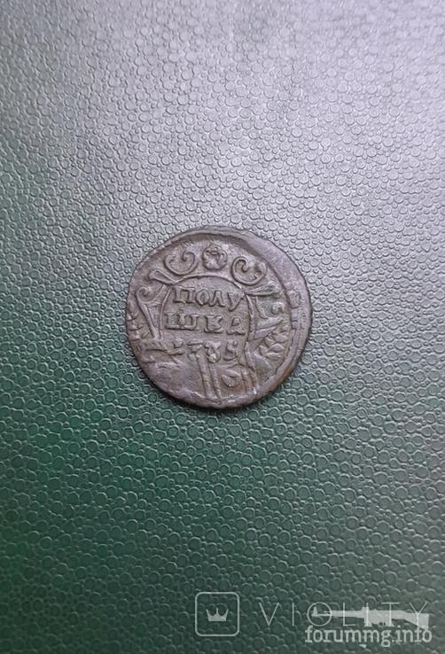 162006 - Интересные проходы деньга-полушка 1730-54 гг. на аукционах.