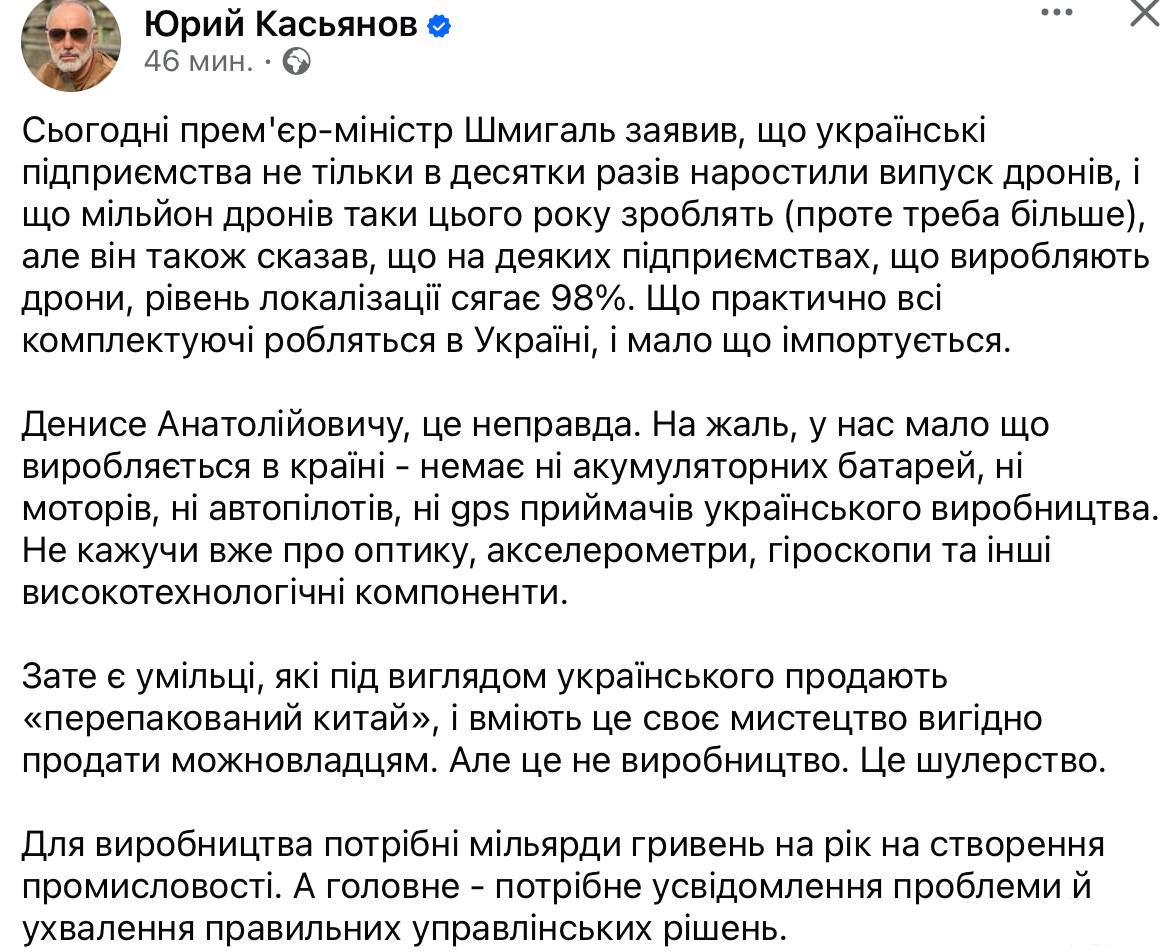 162018 - Украина-реалии New