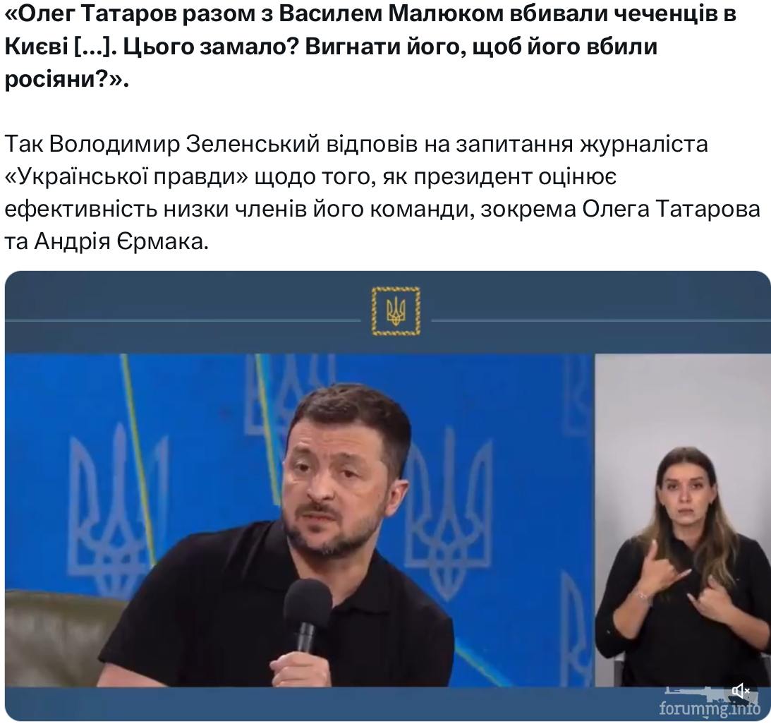 162023 - Украина-реалии New