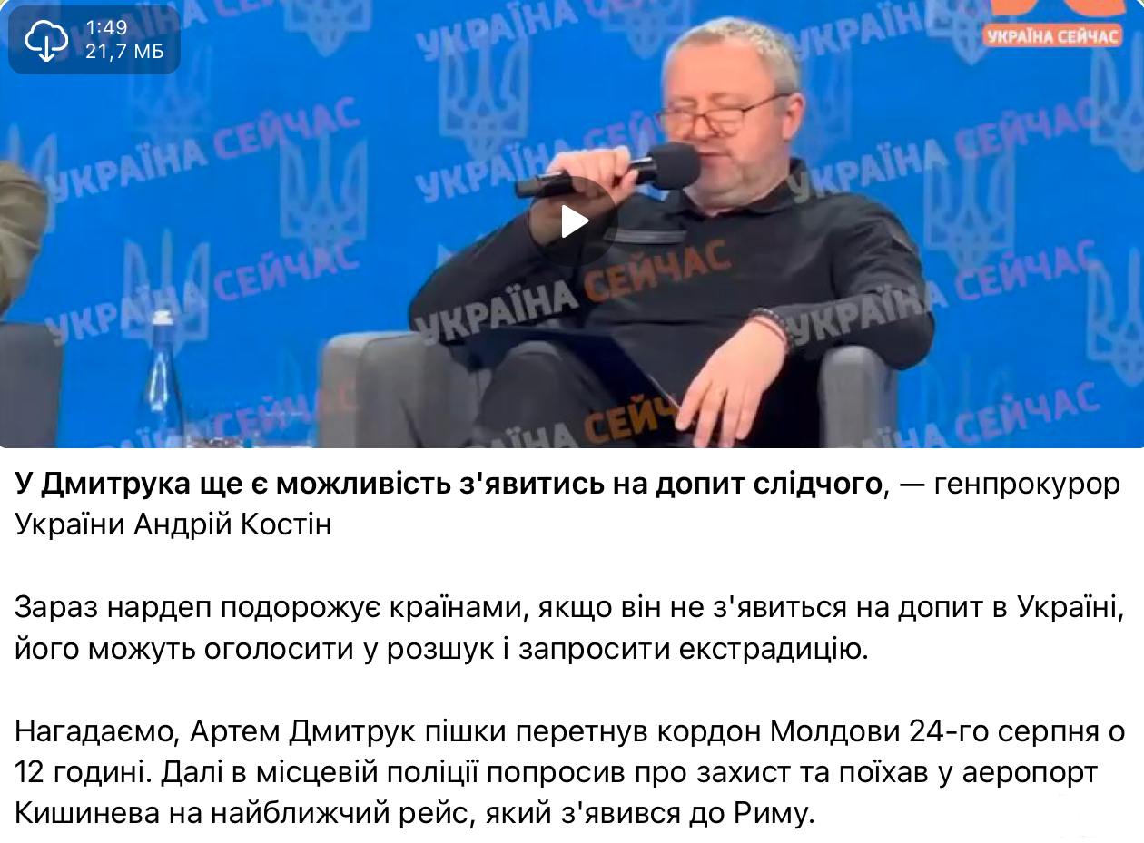 162024 - Украина-реалии New