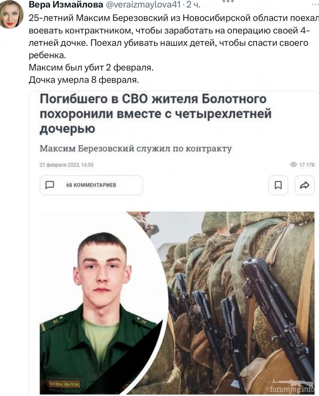 162025 - А в России чудеса! № 2