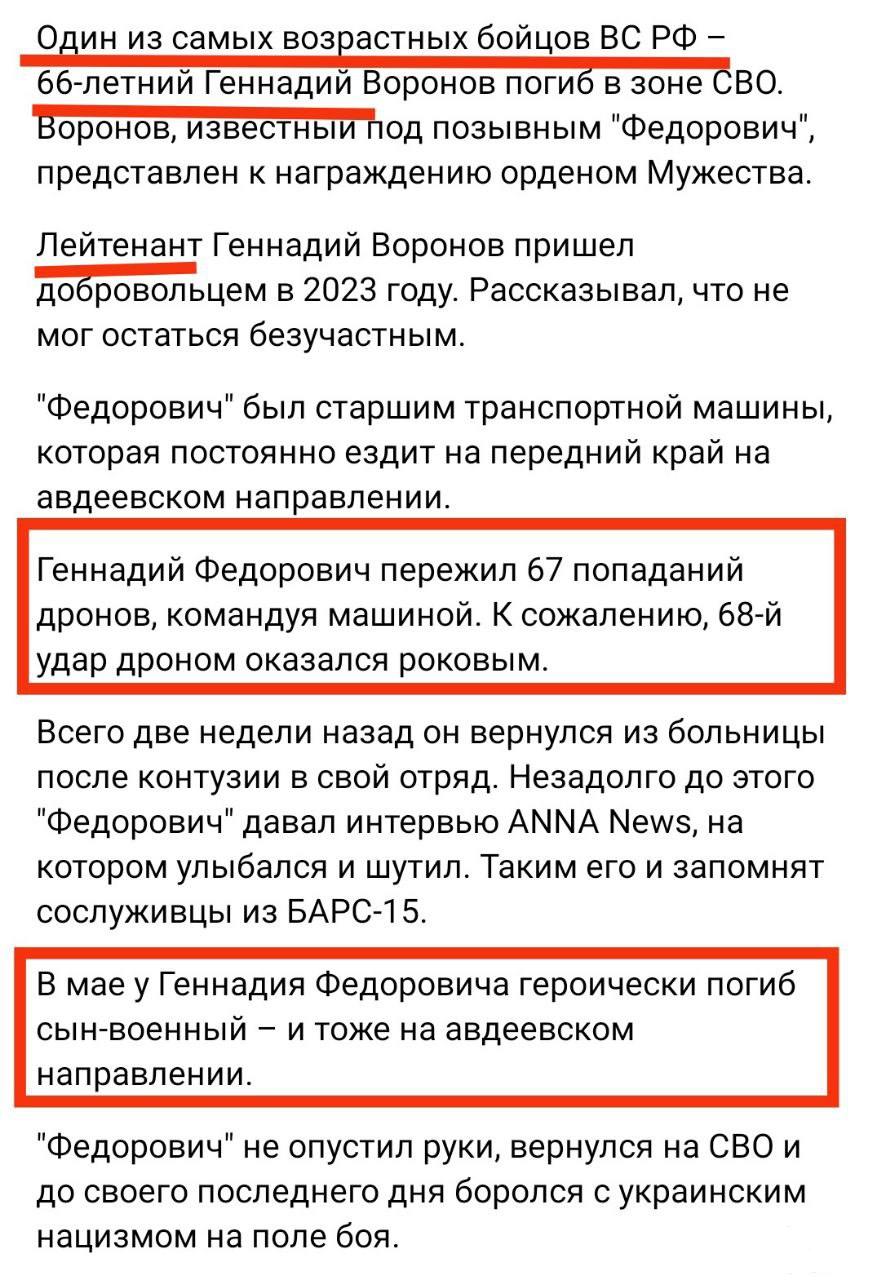 162028 - Росcия vs Украина и НАТО - блеф или скоро война? № 2