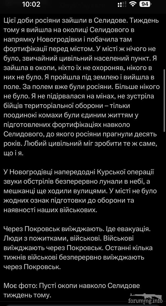 162031 - Росcия vs Украина и НАТО - блеф или скоро война? № 2