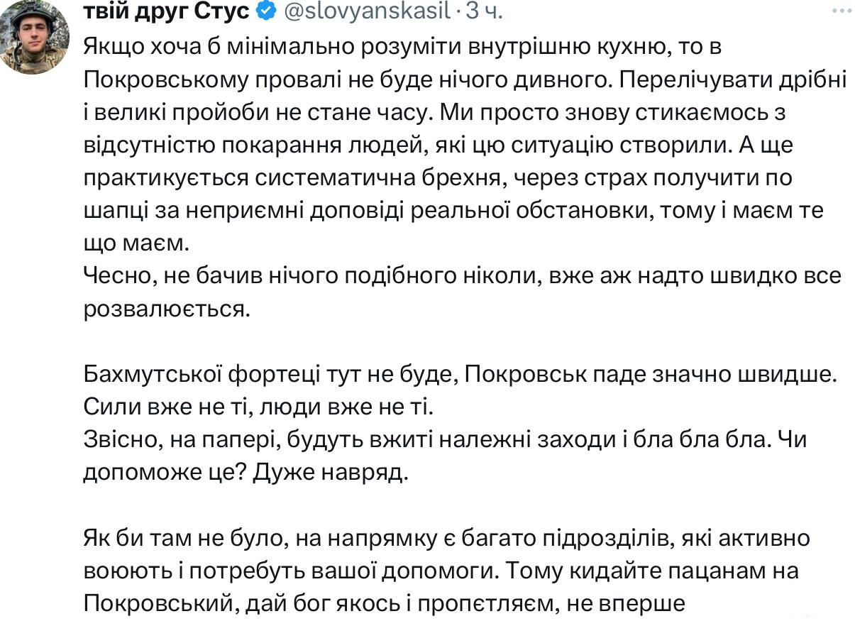 162038 - Росcия vs Украина и НАТО - блеф или скоро война? № 2