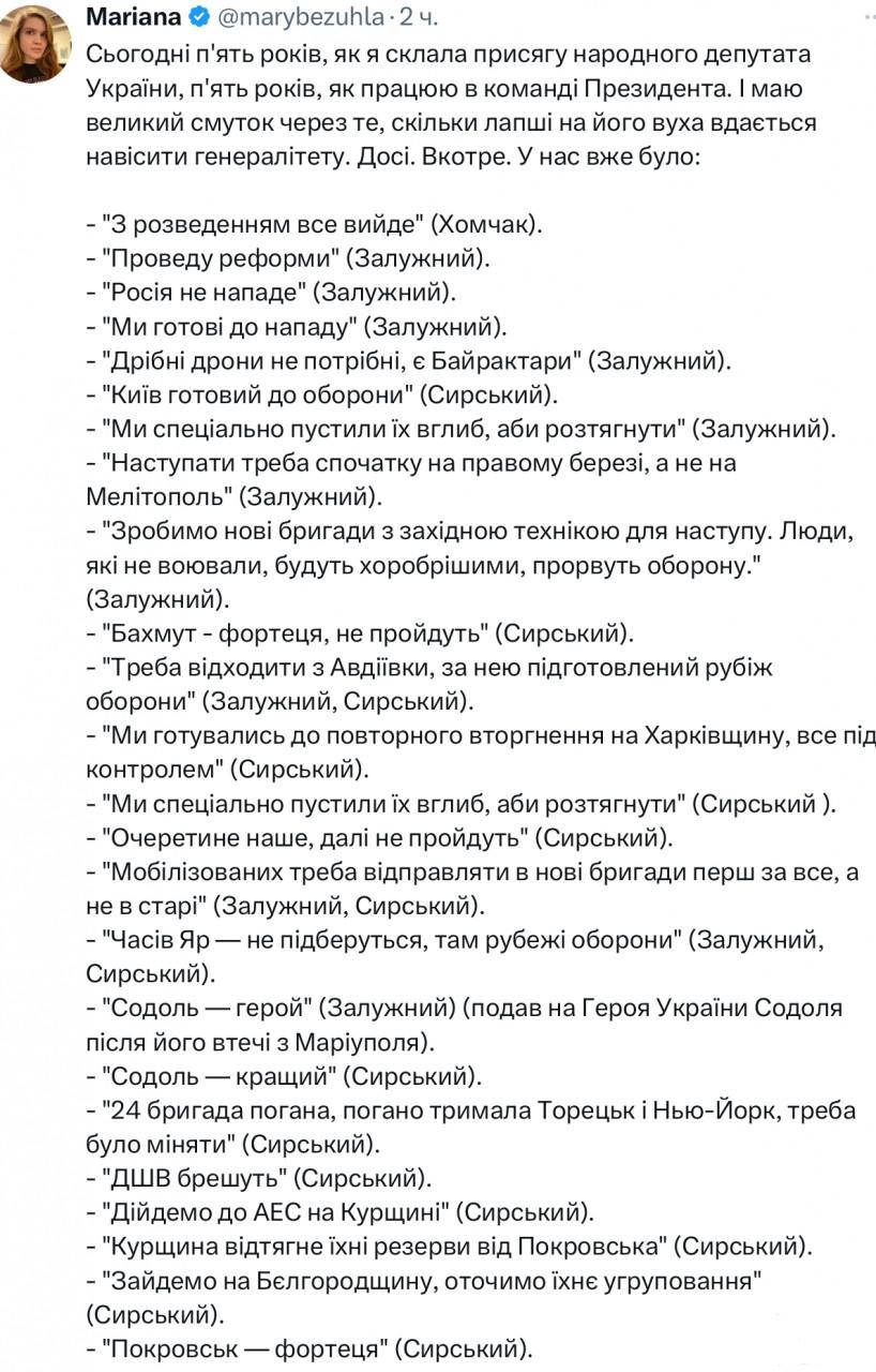 162040 - Росcия vs Украина и НАТО - блеф или скоро война? № 2