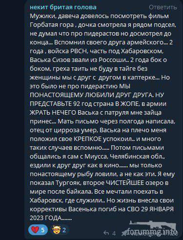 162070 - А в России чудеса! № 2