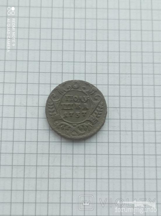 162077 - Интересные проходы деньга-полушка 1730-54 гг. на аукционах.