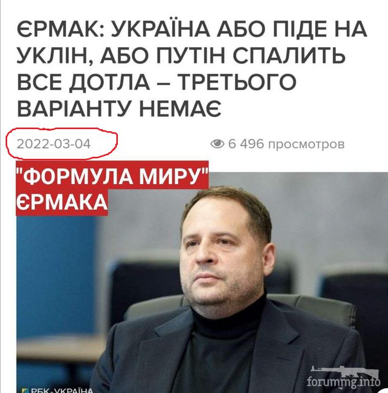 162107 - Росcия vs Украина и НАТО - блеф или скоро война? № 2