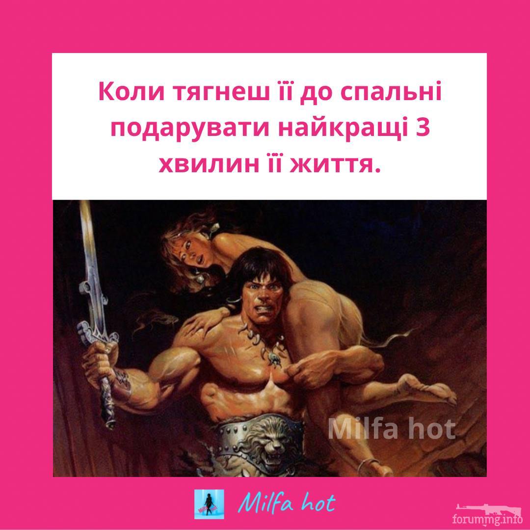 162115 - Супер прикол! № 2