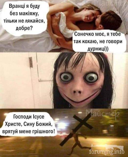 162117 - Супер прикол! № 2