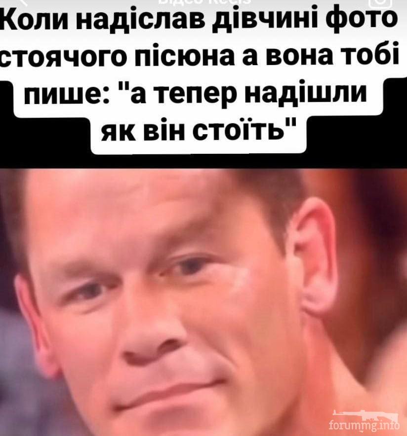 162118 - Супер прикол! № 2