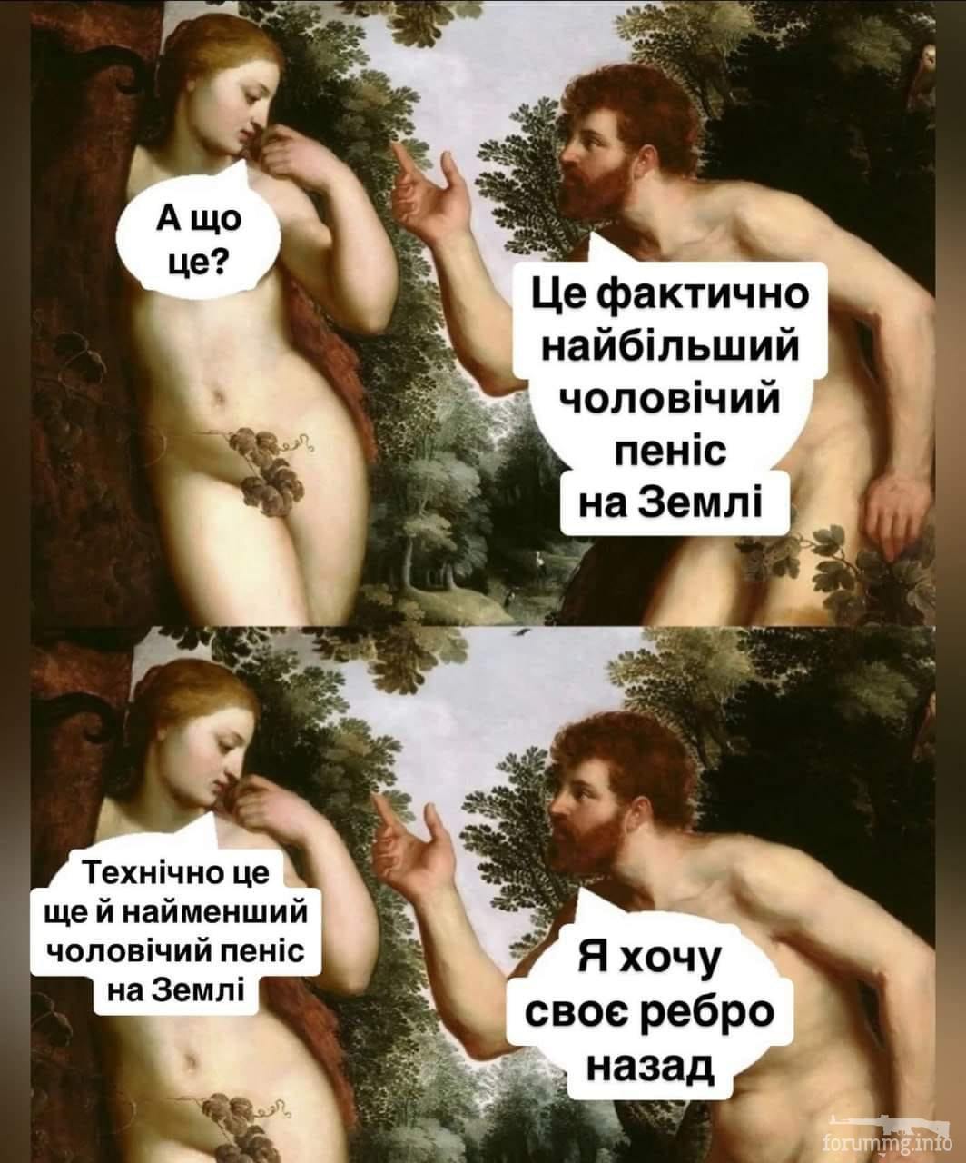 162120 - Супер прикол! № 2
