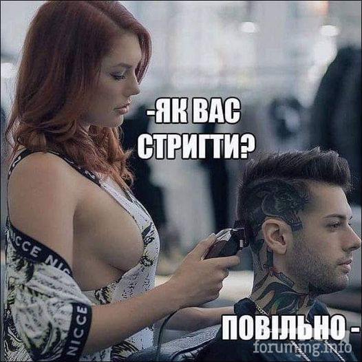 162123 - Супер прикол! № 2