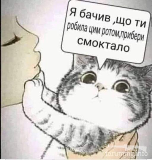 162124 - Супер прикол! № 2
