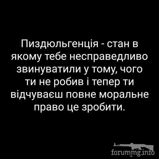 162125 - Супер прикол! № 2