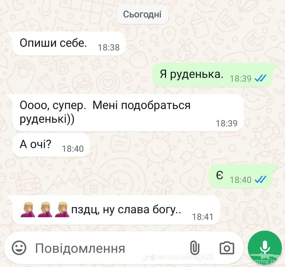 162126 - Супер прикол! № 2