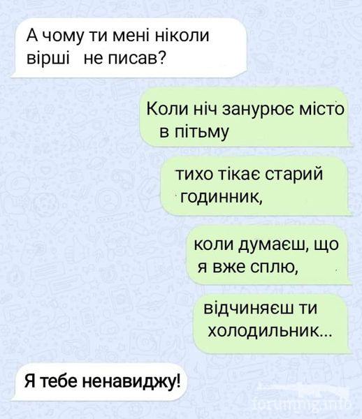 162130 - Супер прикол! № 2