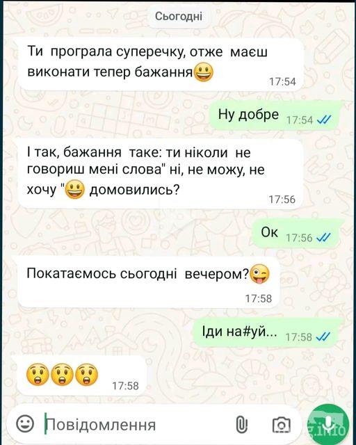 162131 - Супер прикол! № 2