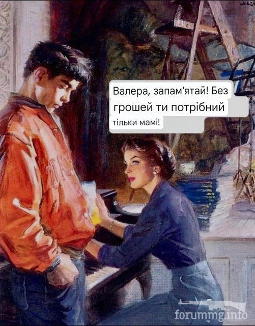 162132 - Супер прикол! № 2